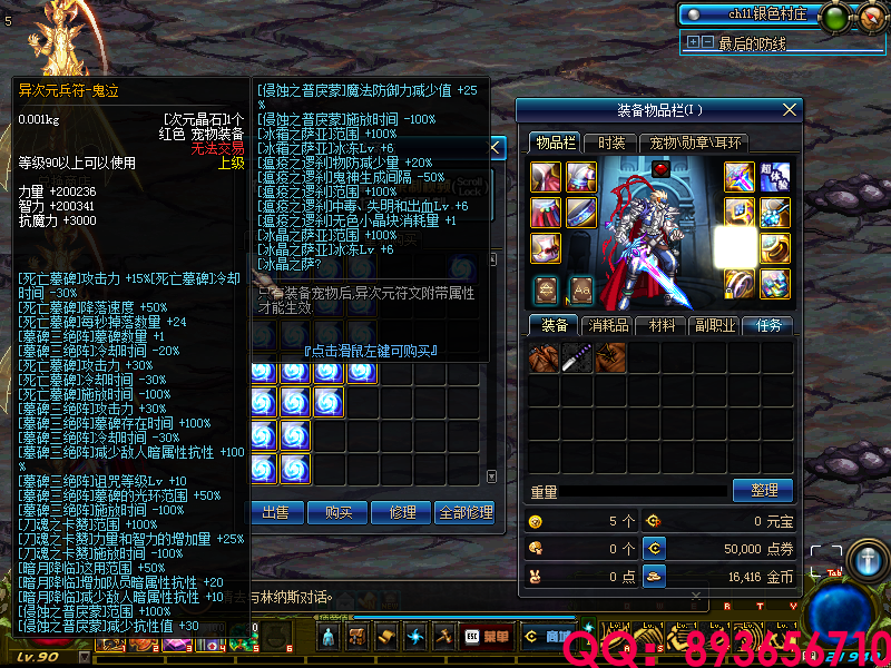 QQ：893656710 (12).png