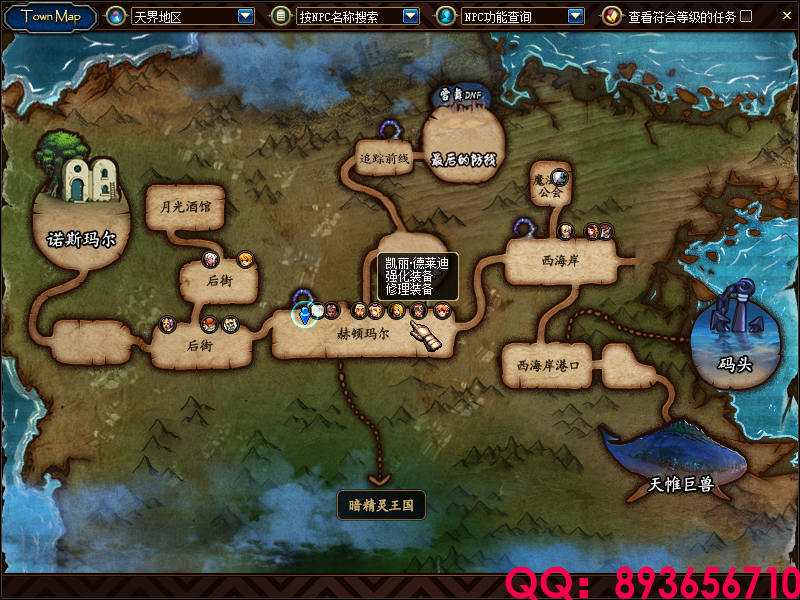 QQ：893656710 (11).png