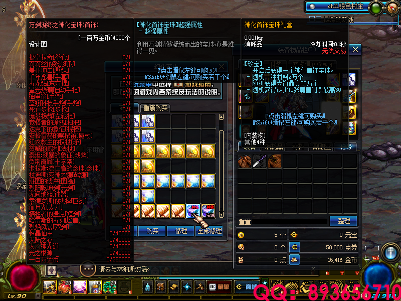 QQ：893656710 (14).png