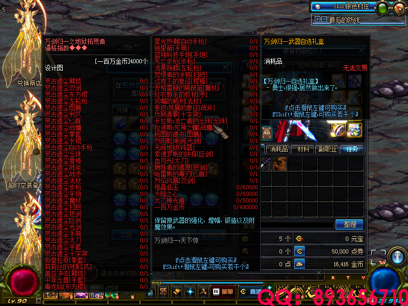 QQ：893656710 (15).png