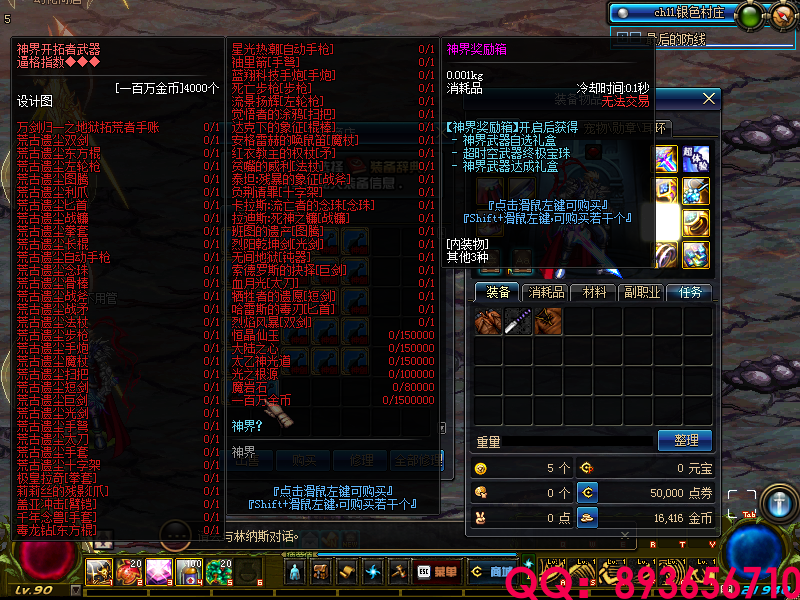 QQ：893656710 (17).png