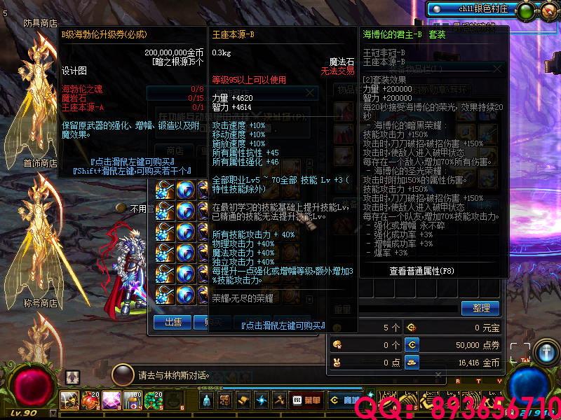 QQ：893656710 (18).png