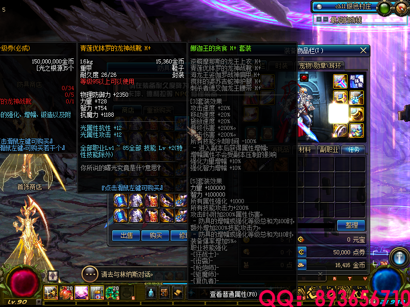 QQ：893656710 (20).png