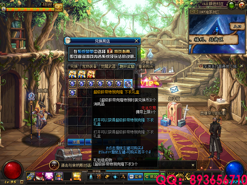 QQ：893656710 (2).png