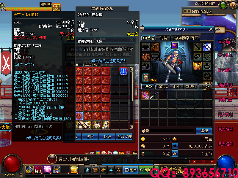 QQ：893656710 (1).png