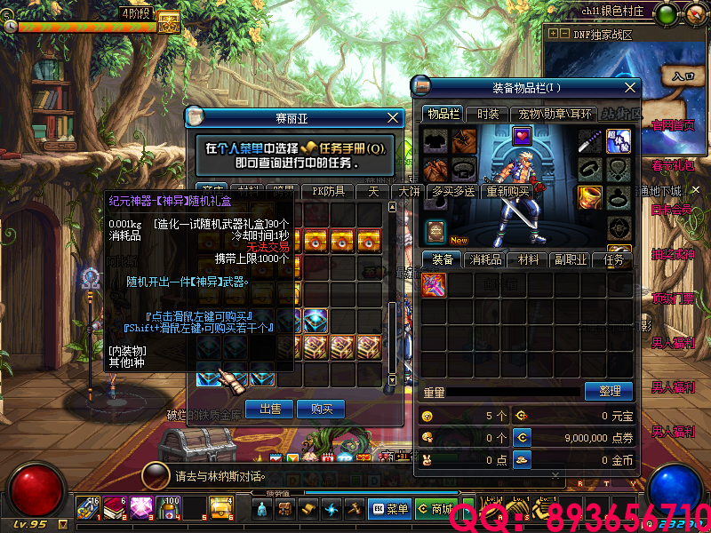 QQ：893656710 (3).png
