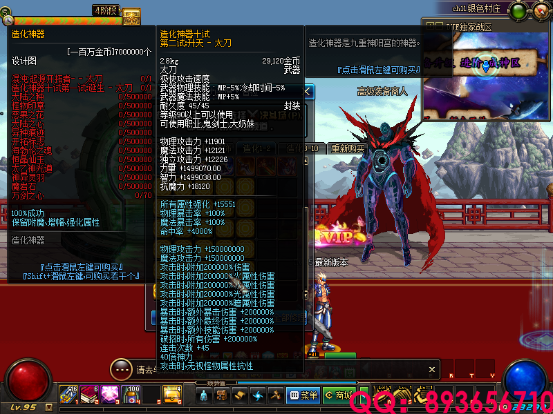 QQ：893656710 (4).png