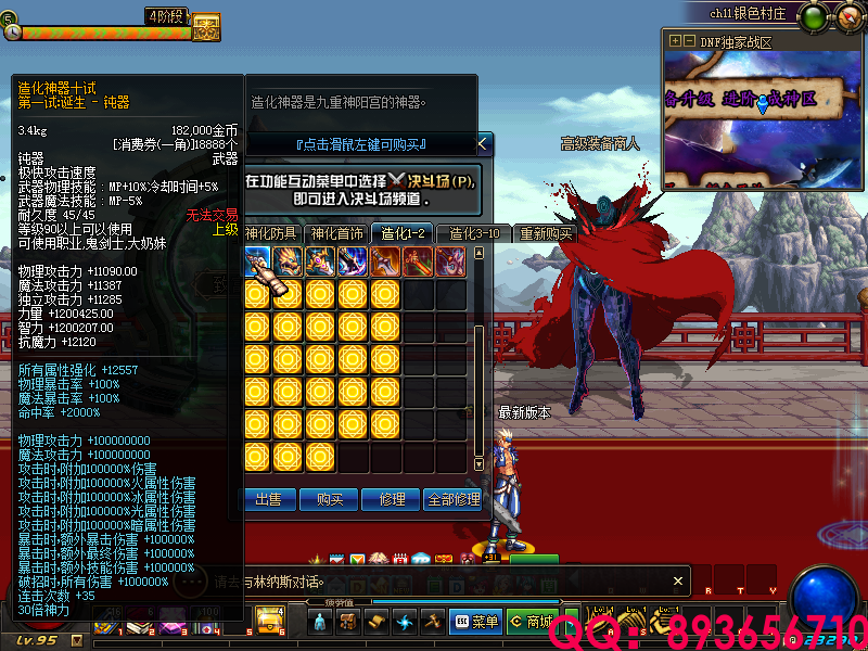 QQ：893656710 (5).png