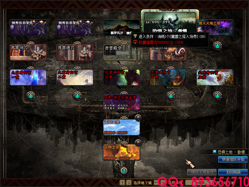 QQ：893656710 (6).png