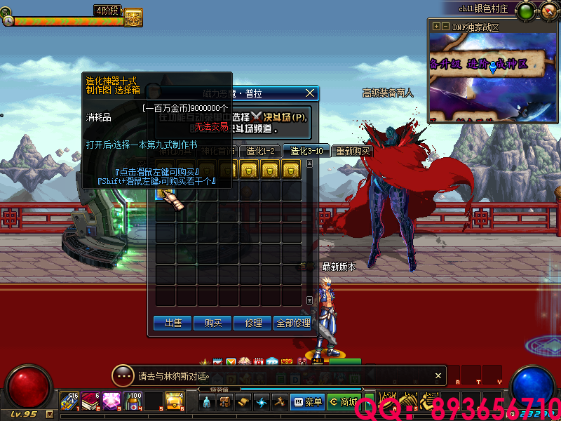 QQ：893656710 (7).png