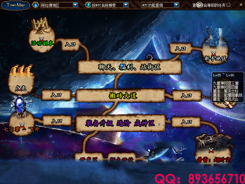 QQ：893656710 (9).png