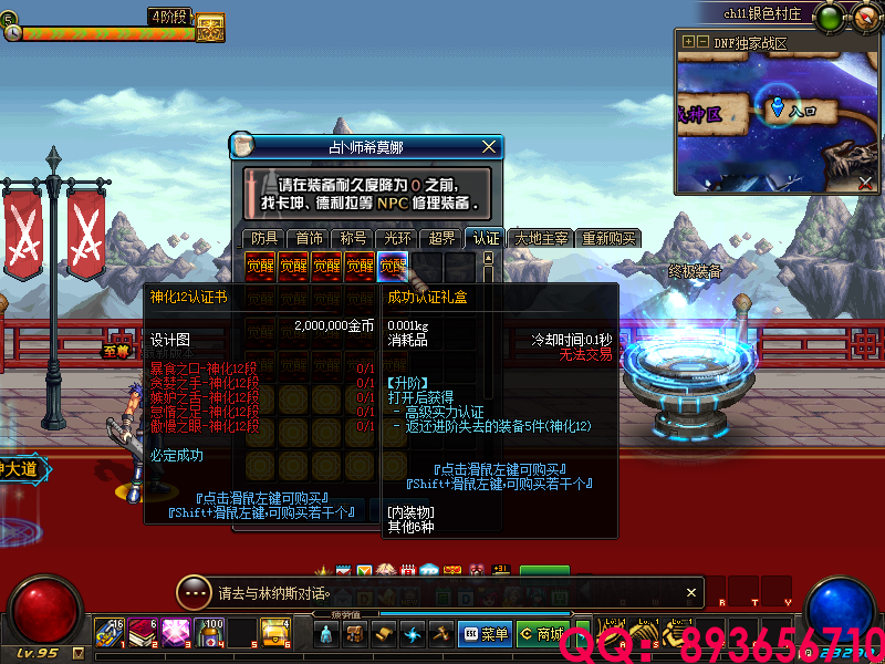 QQ：893656710 (10).png