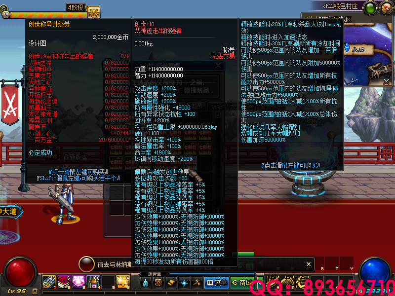 QQ：893656710 (11).png