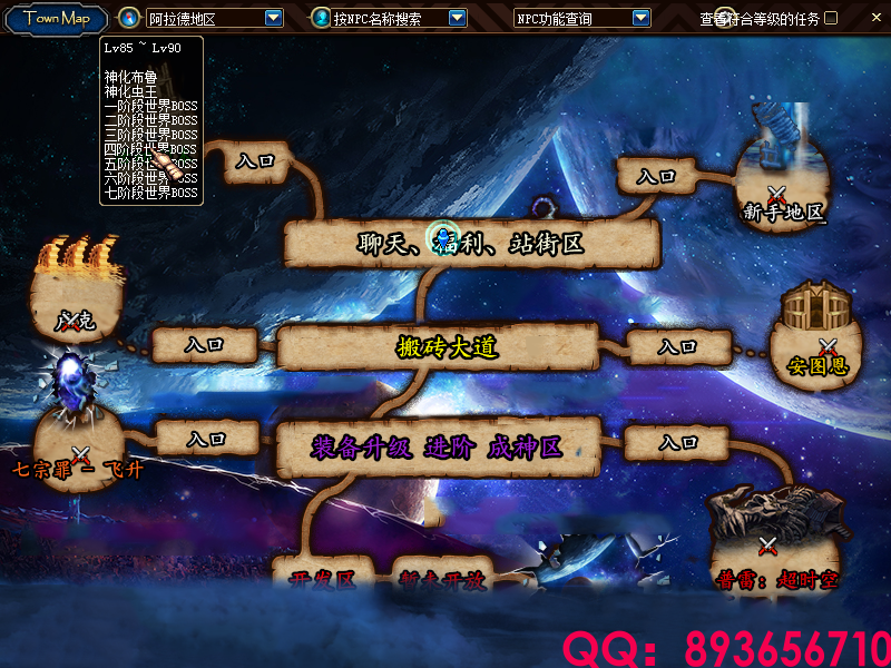 QQ：893656710 (12).png