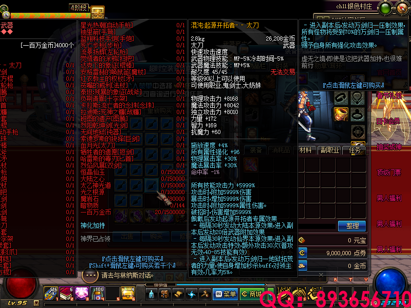 QQ：893656710 (14).png