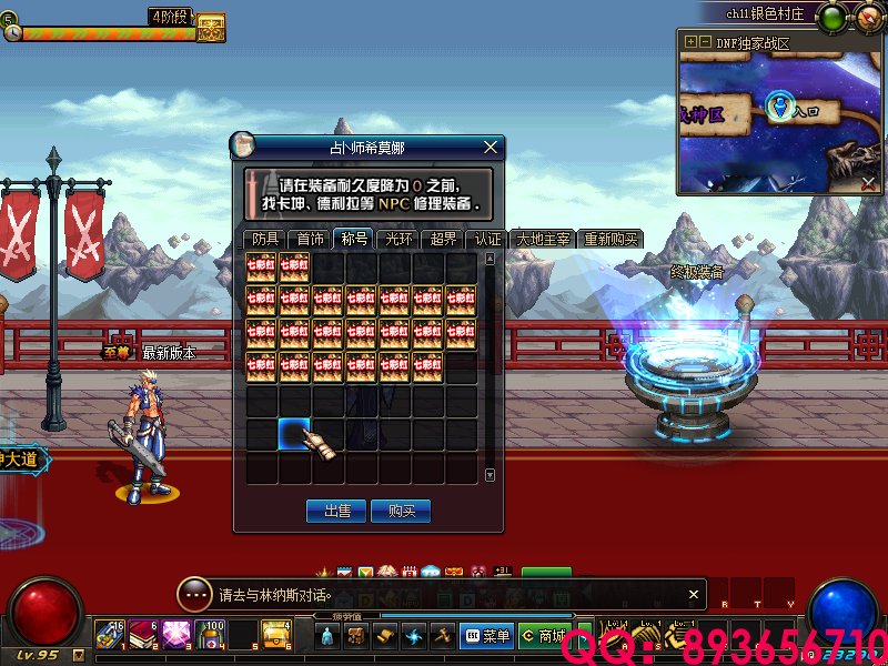 QQ：893656710 (15).png