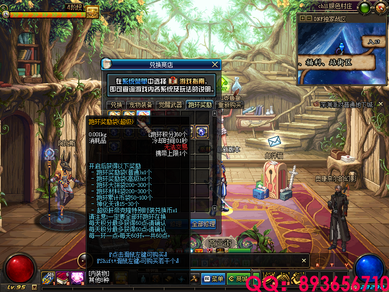 QQ：893656710 (16).png