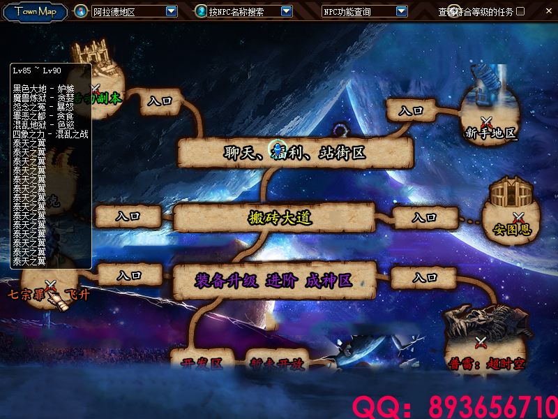 QQ：893656710 (17).png