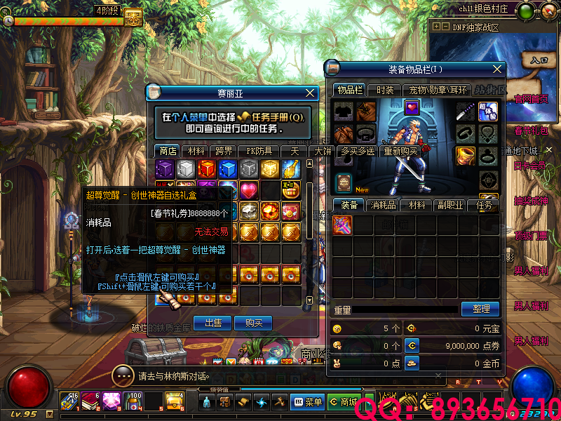 QQ：893656710 (18).png