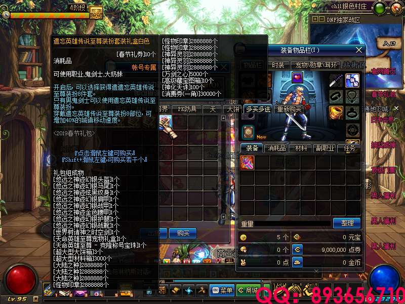 QQ：893656710 (19).png