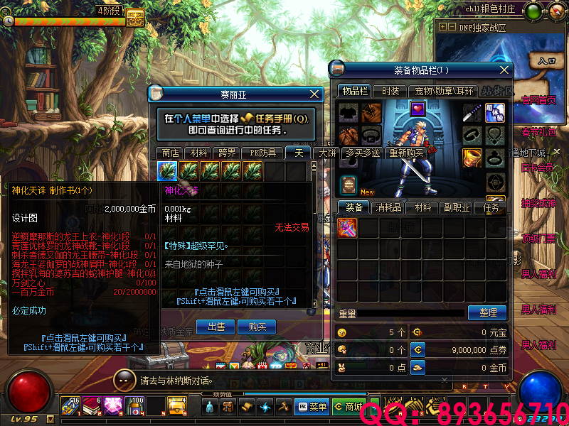 QQ：893656710 (20).png
