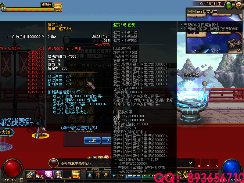 QQ：893656710 (21).png