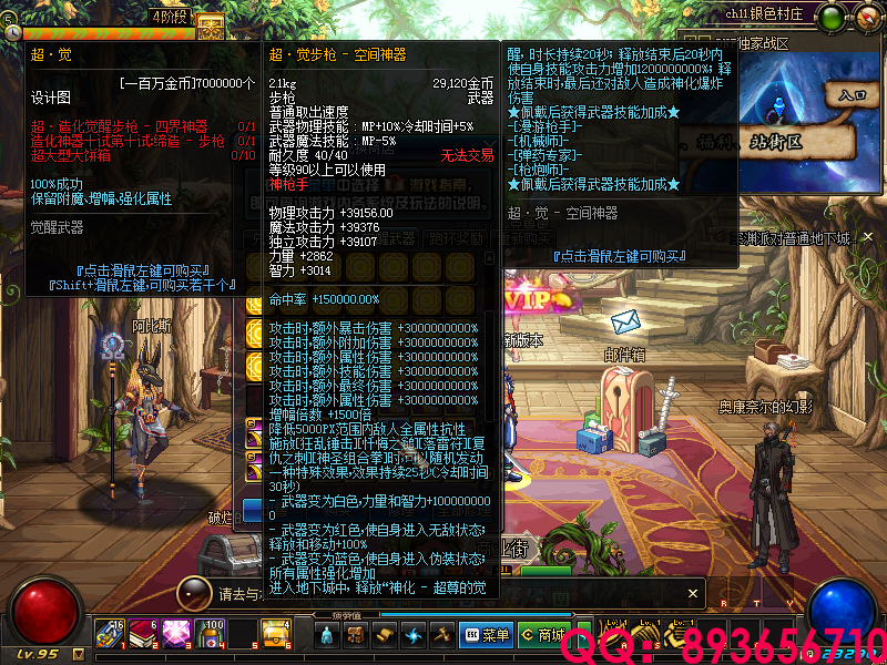 QQ：893656710 (22).png