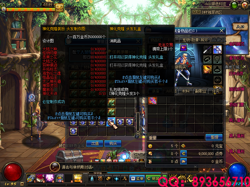 QQ：893656710 (23).png