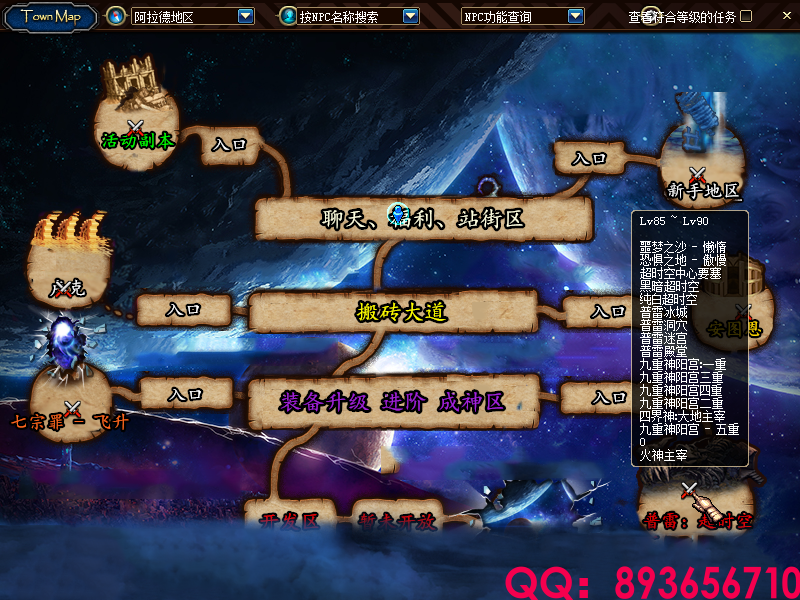 QQ：893656710 (24).png