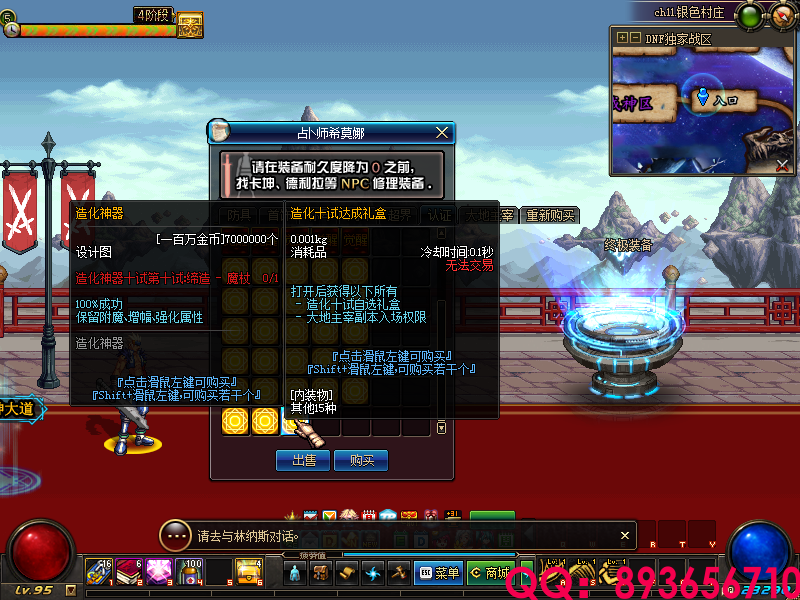 QQ：893656710 (26).png
