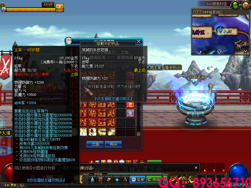 QQ：893656710 (25).png