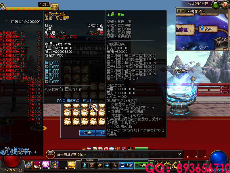 QQ：893656710 (27).png
