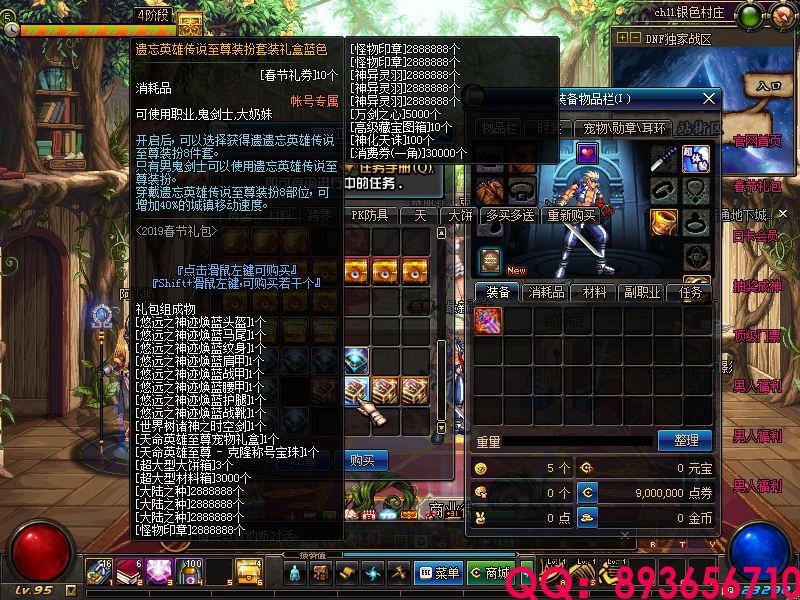 QQ：893656710 (28).png