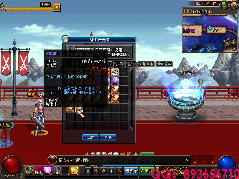 QQ：893656710 (29).png
