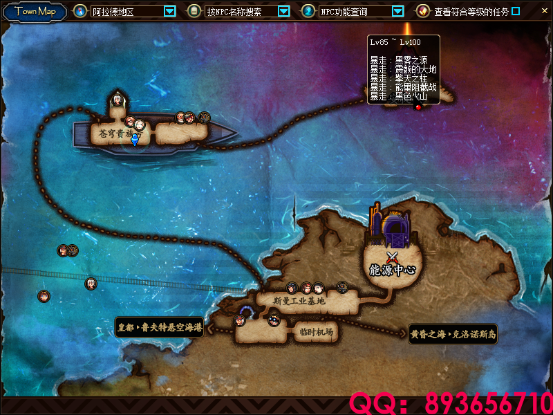 QQ：893656710 (2).png