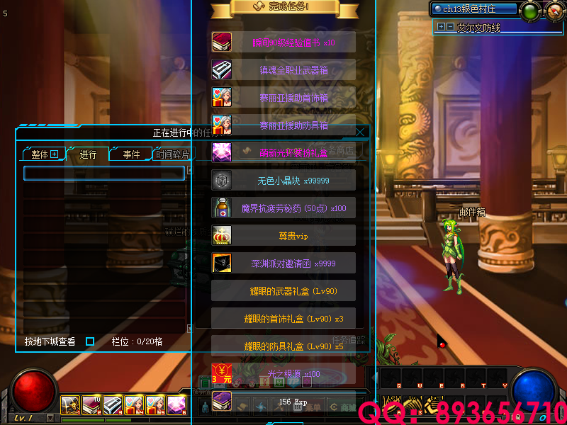 QQ：893656710 (3).png