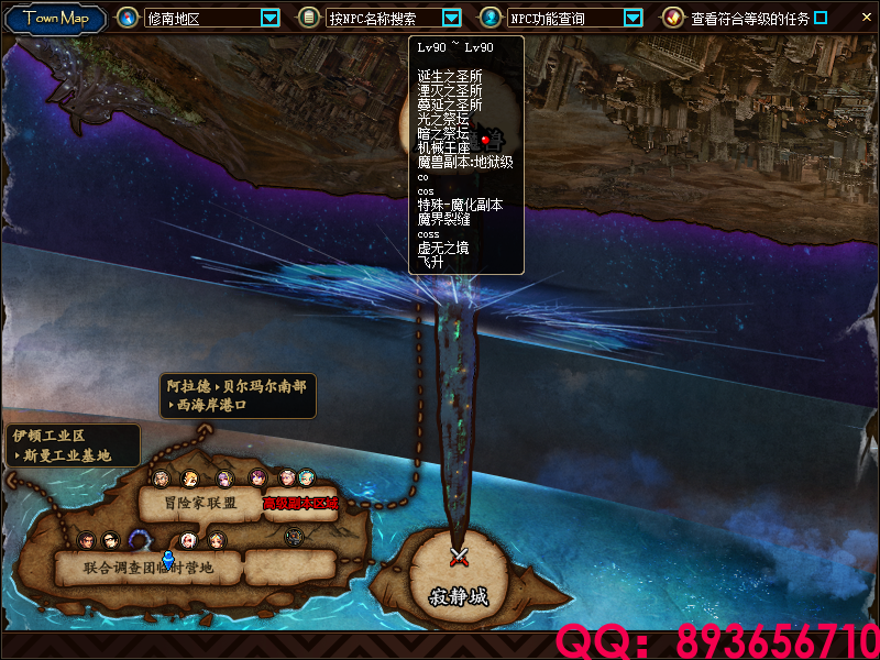 QQ：893656710 (4).png