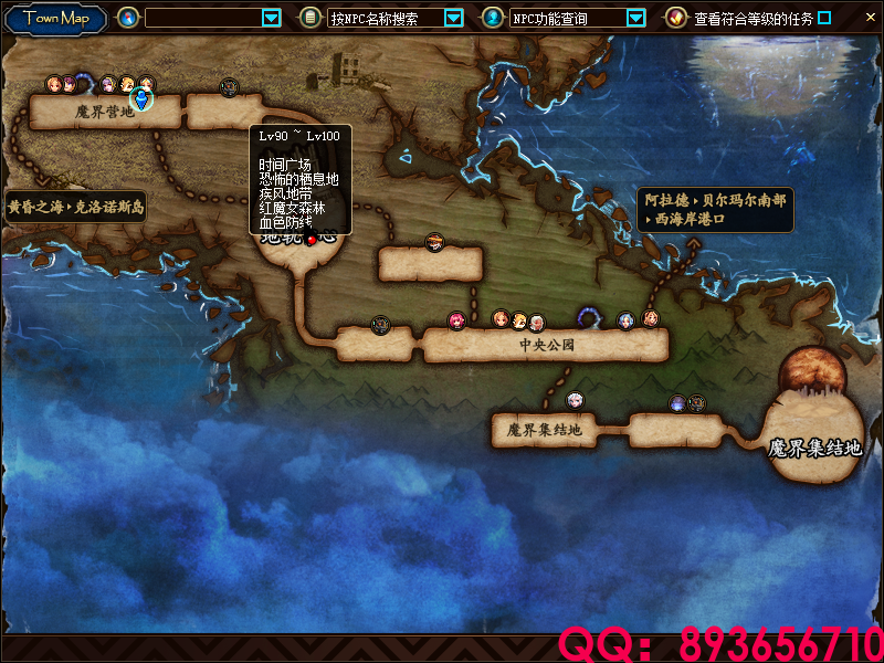 QQ：893656710 (5).png