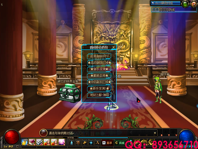 QQ：893656710 (7).png