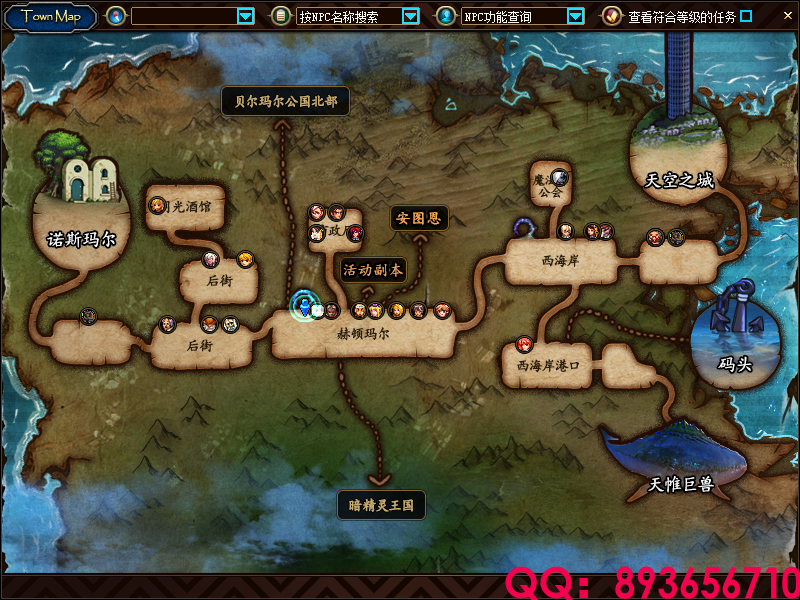 QQ：893656710 (8).png