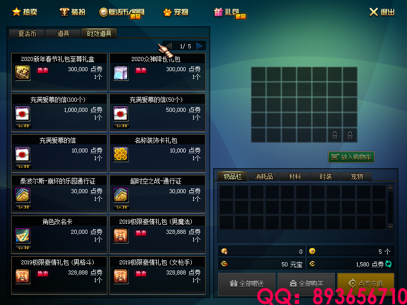 QQ：893656710 (17).png