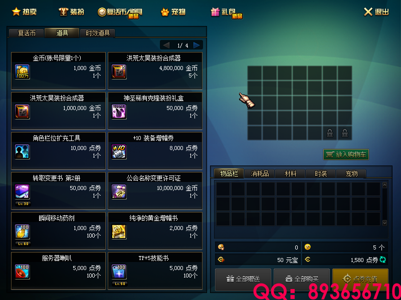 QQ：893656710 (18).png