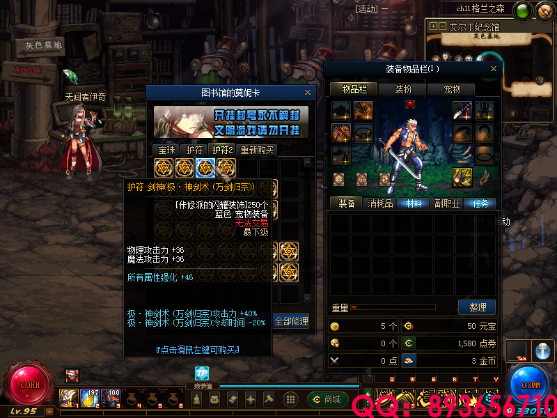 QQ：893656710 (19).png