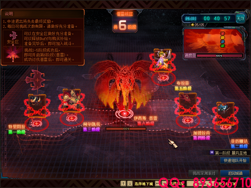 QQ：893656710 (20).png