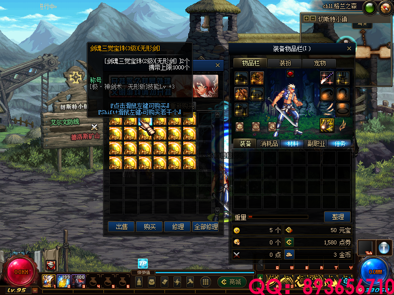 QQ：893656710 (23).png