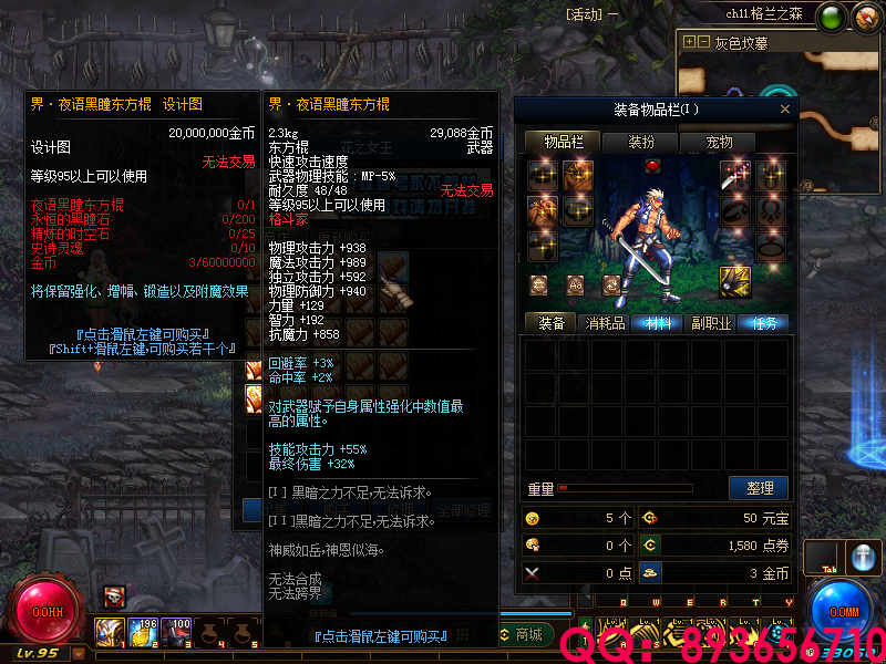 QQ：893656710 (22).png