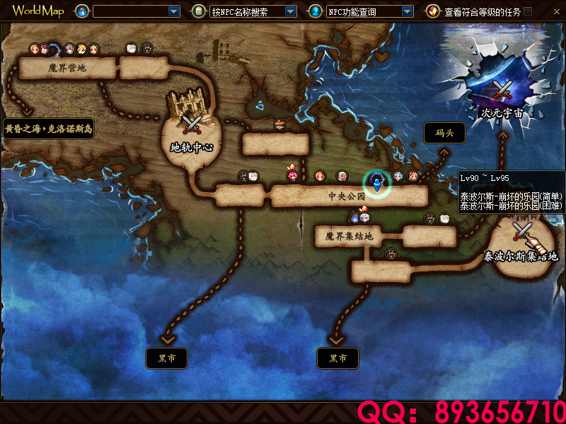 QQ：893656710 (24).png