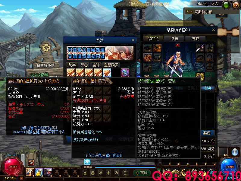 QQ：893656710 (25).png