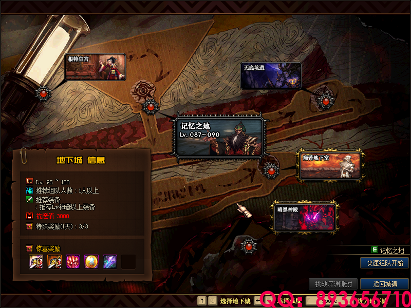 QQ：893656710 (26).png