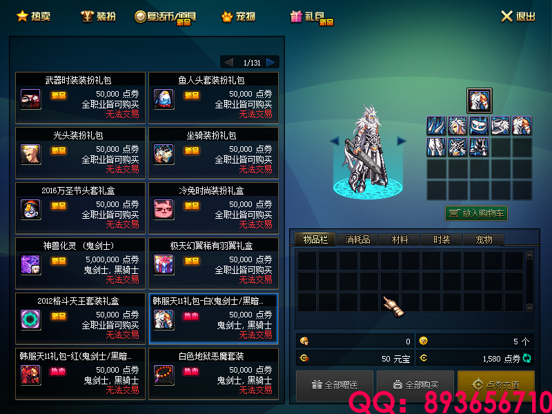 QQ：893656710 (27).png